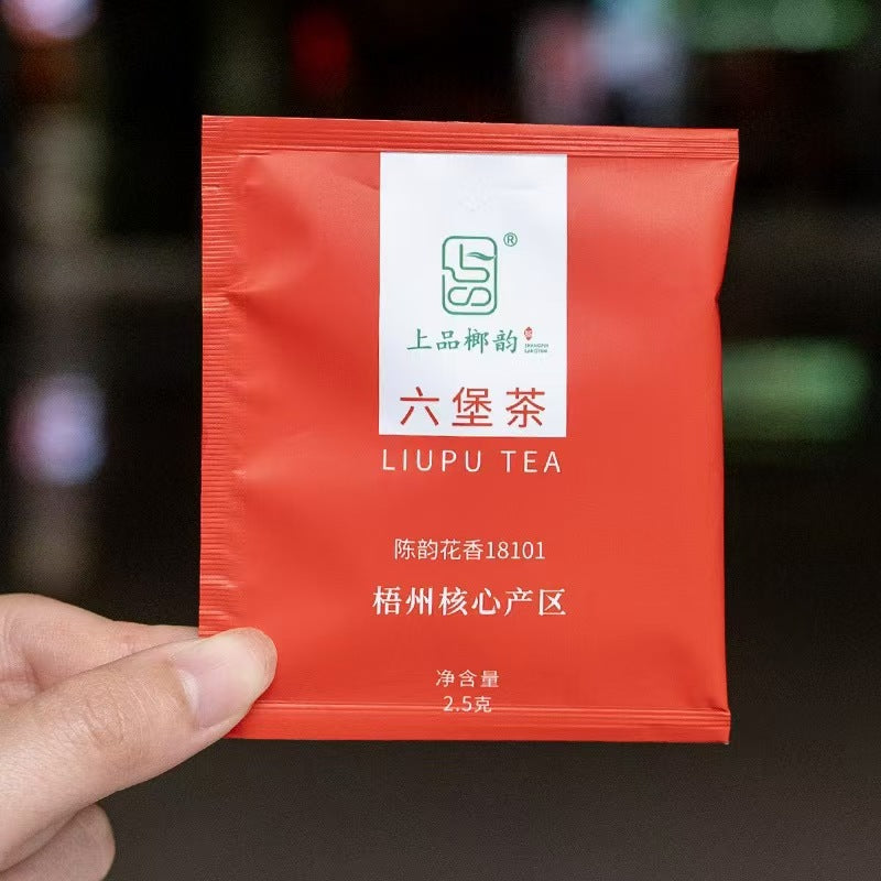 陈韵花香18101六堡茶/Chen Yunhua Fragrant 18101 Liu Pao Tea