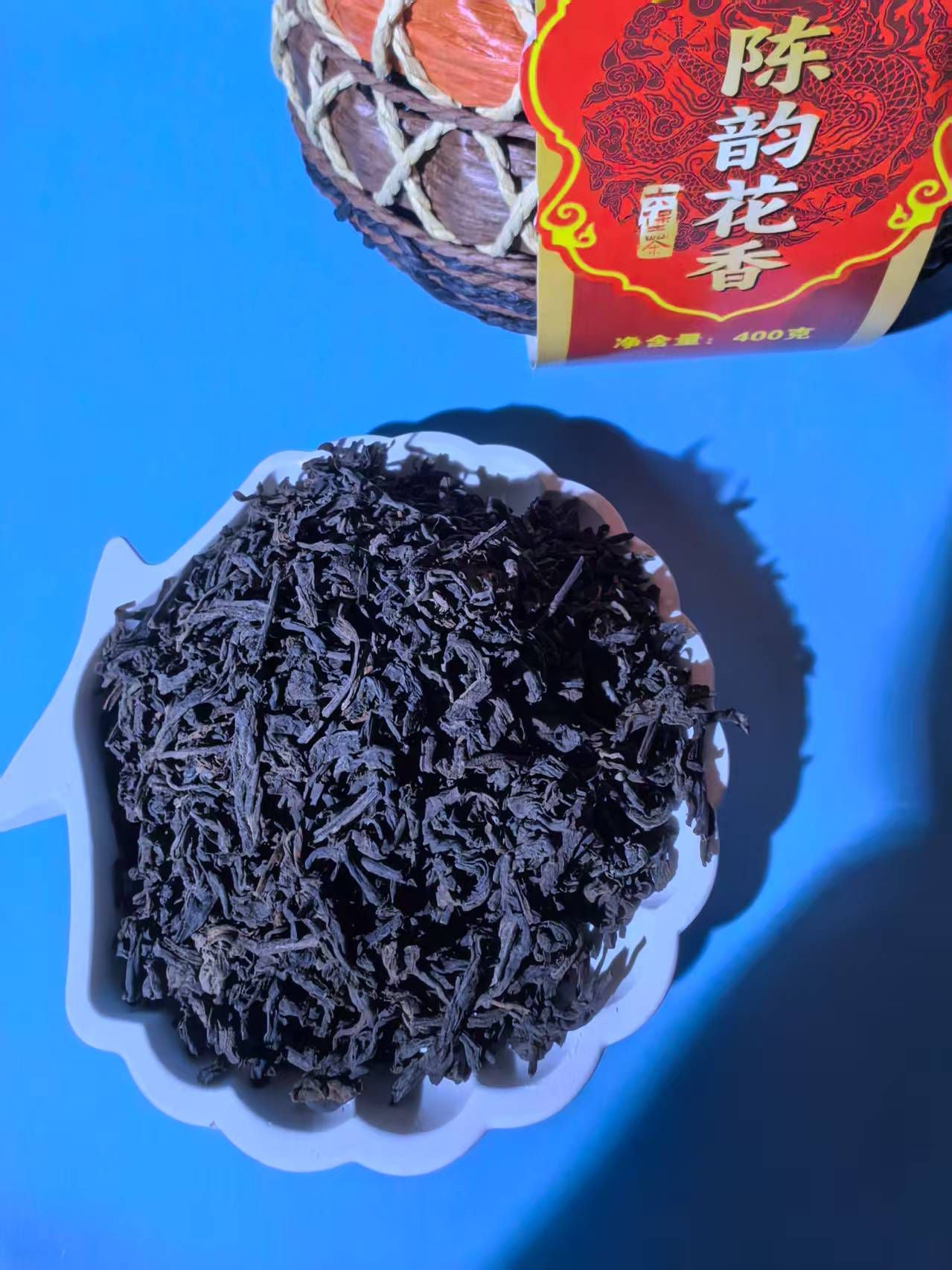 陈韵花香六堡茶/Chen Yunhua's Six Treasure Tea