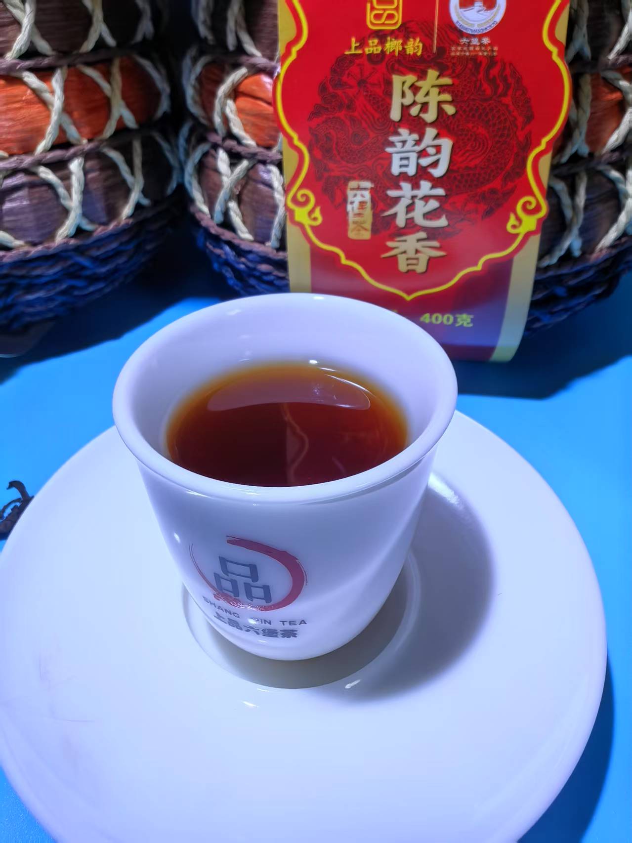 陈韵花香六堡茶/Chen Yunhua's Six Treasure Tea
