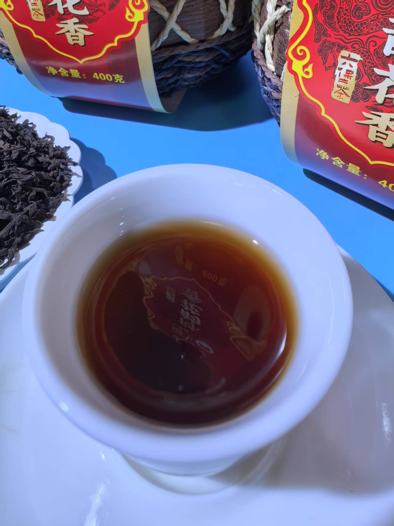 陈韵花香六堡茶/Chen Yunhua's Six Treasure Tea