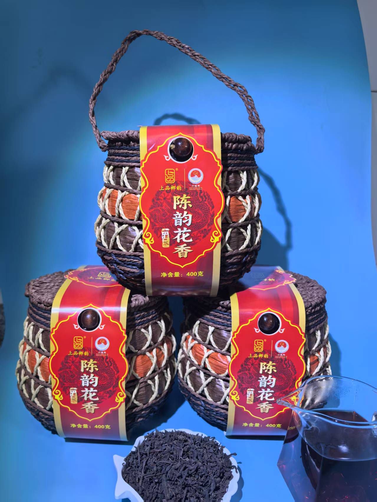 陈韵花香六堡茶/Chen Yunhua's Six Treasure Tea