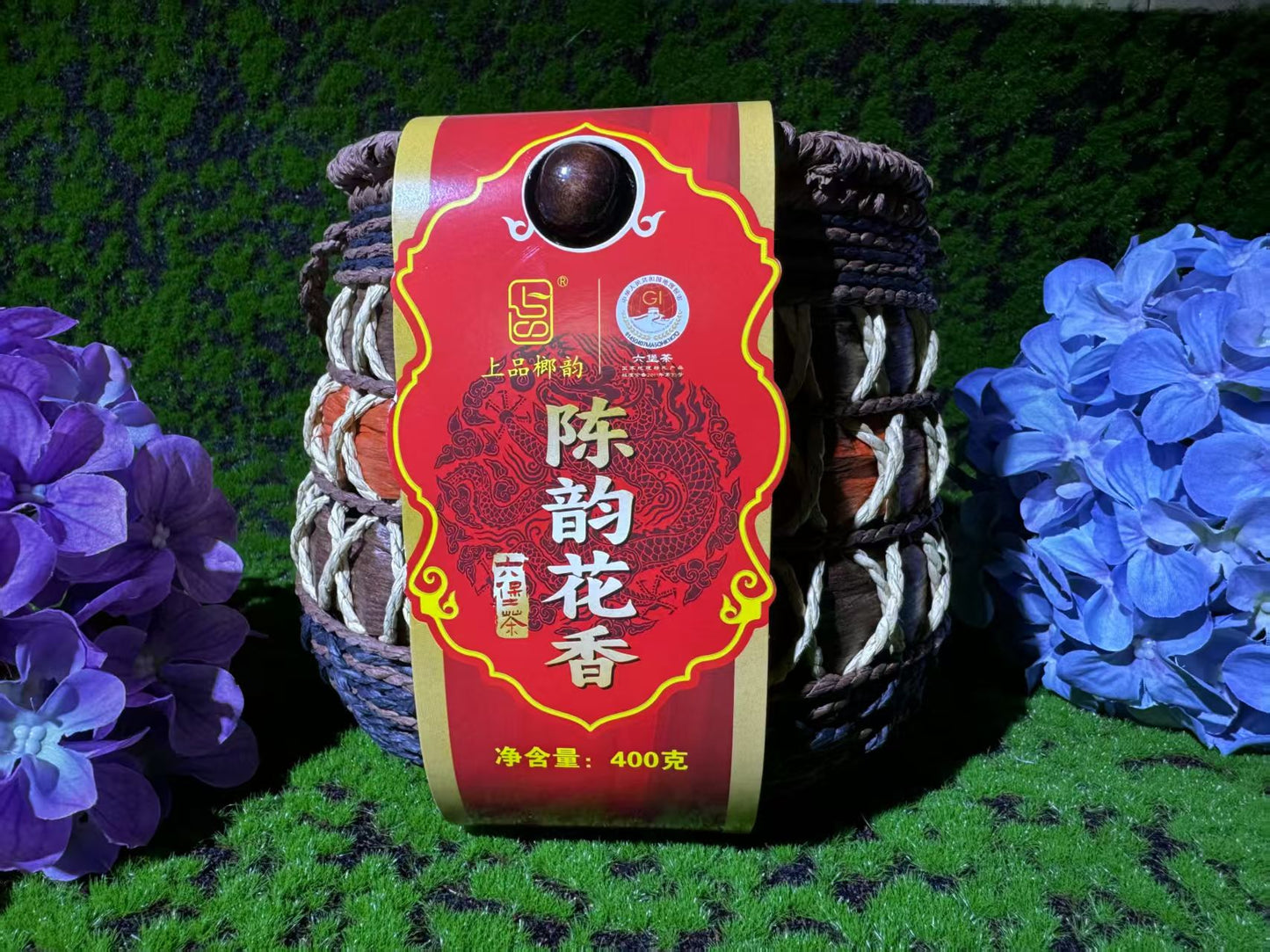 陈韵花香六堡茶/Chen Yunhua's Six Treasure Tea