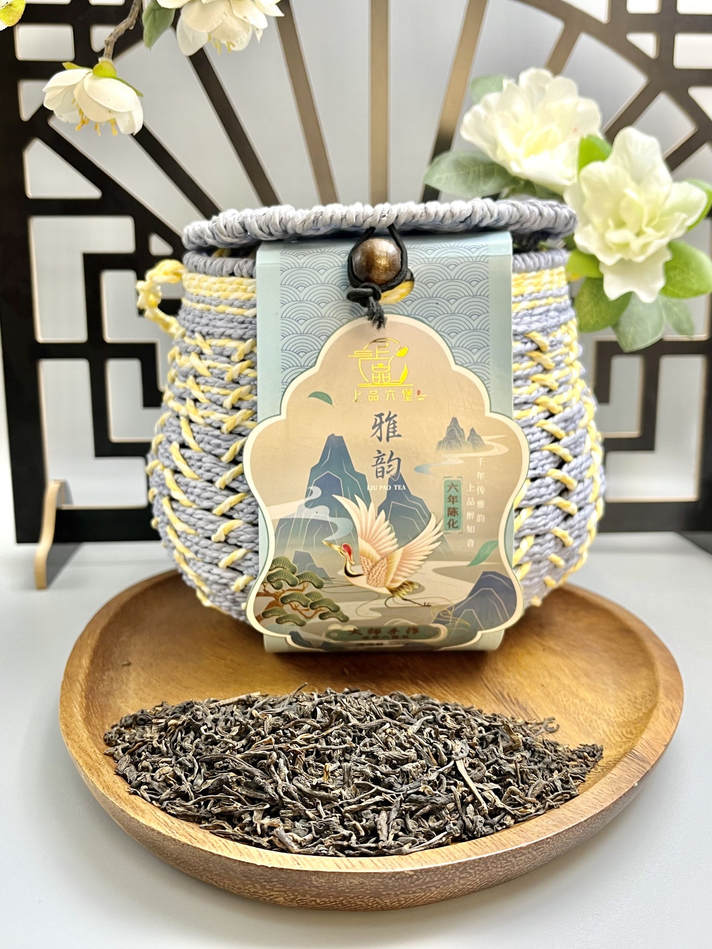 雅韵花香六堡茶/Elegant and Fragrant Liu Pao Tea