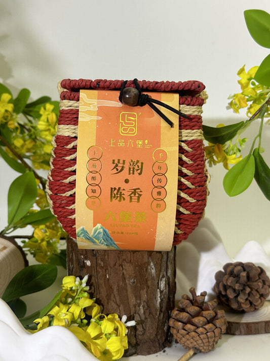 岁韵陈香六堡茶/Aged and aromatic Liupao tea