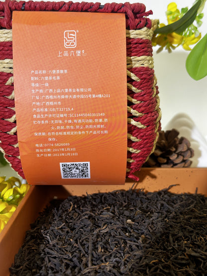 岁韵陈香六堡茶/Aged and aromatic Liupao tea